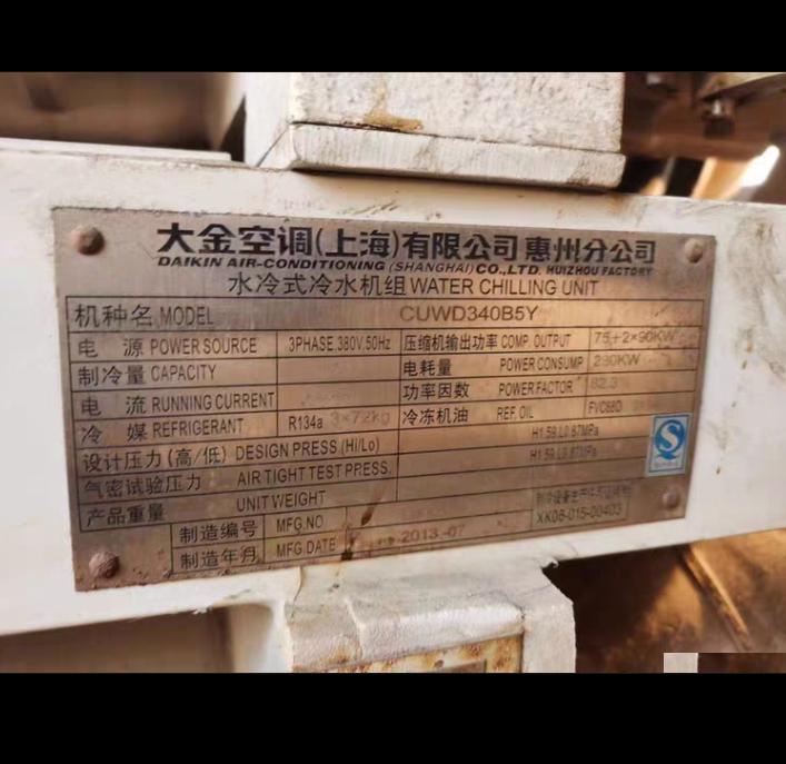 CUWD 340B5Y E05Y01-10 3 E05Y06-15B 2 E05Y07-11A 1 E05Y07-12A 1 E05Y05-10 1