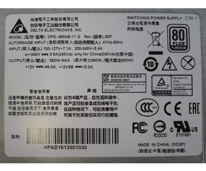 BaseHW-CPAP-15600 PH-30 16GB