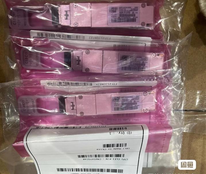 QSFP-40 100-SRBD
