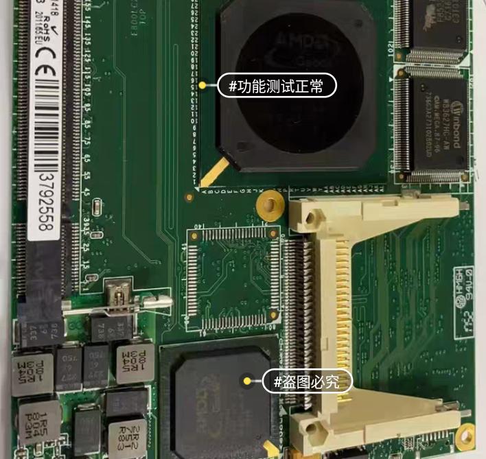Congatec AG L131418 C3 AMD Geode PN 064987 Congatec L131418