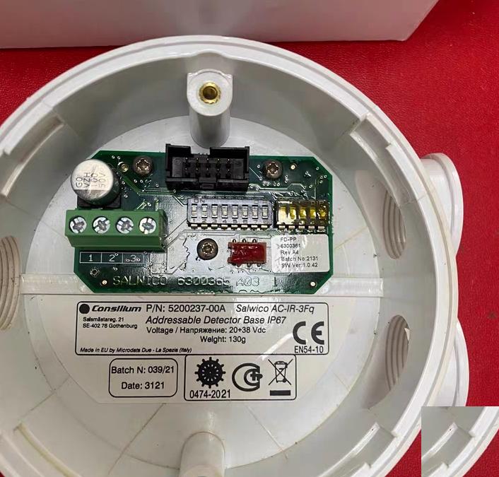 Consilium 5200237-00A Salwico AC-IR-3FQ IP67