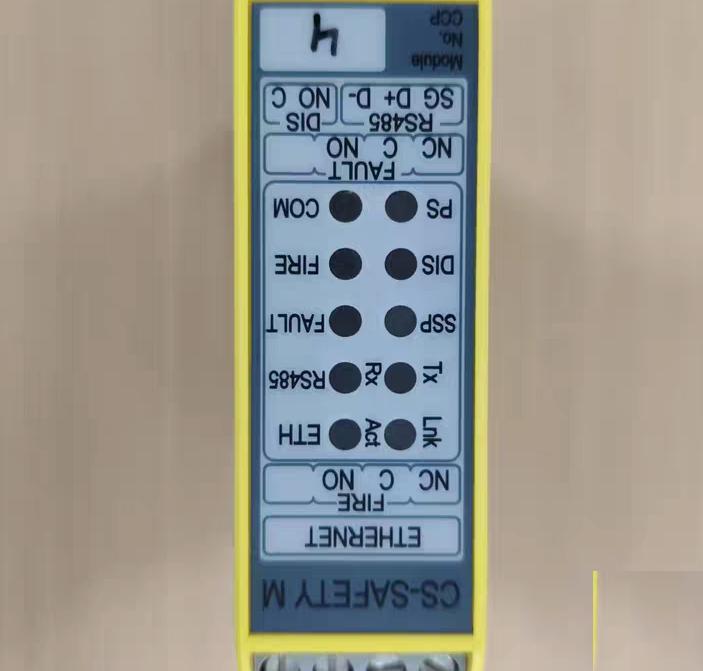 Consilium CS-SAFETY M H 5110001-00A