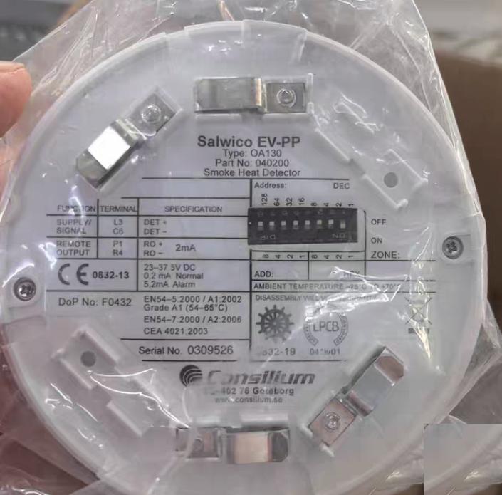 Consilium EV-PP OA130