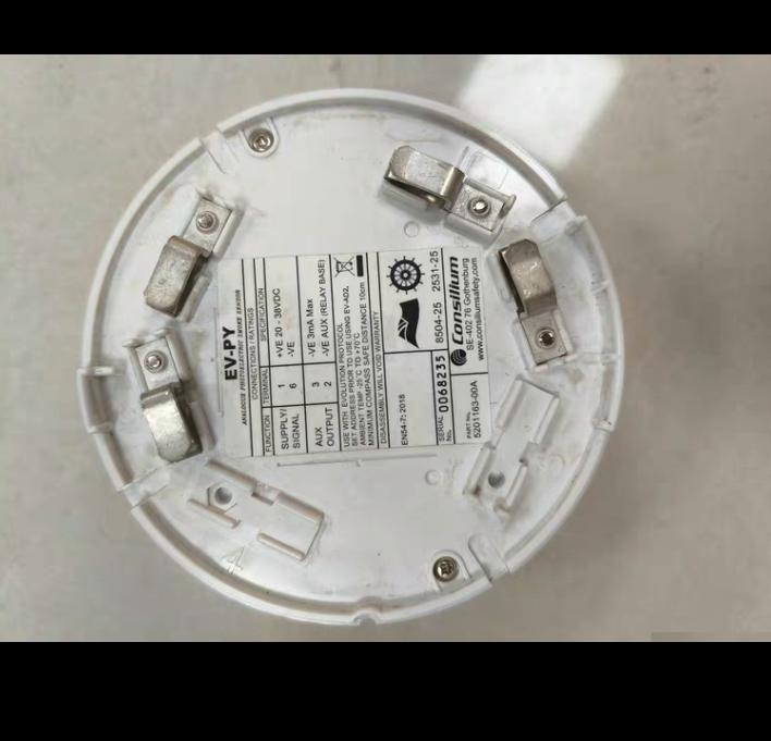Consilium EV-PY 5201163-00A