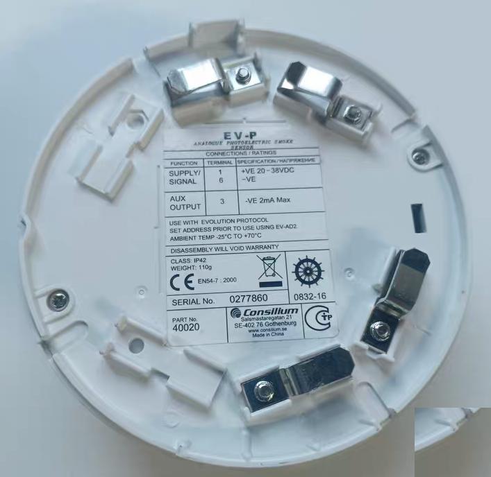 Consilium EV-P 40020 -25℃ 70℃ IP42 EN54-7 Evolution