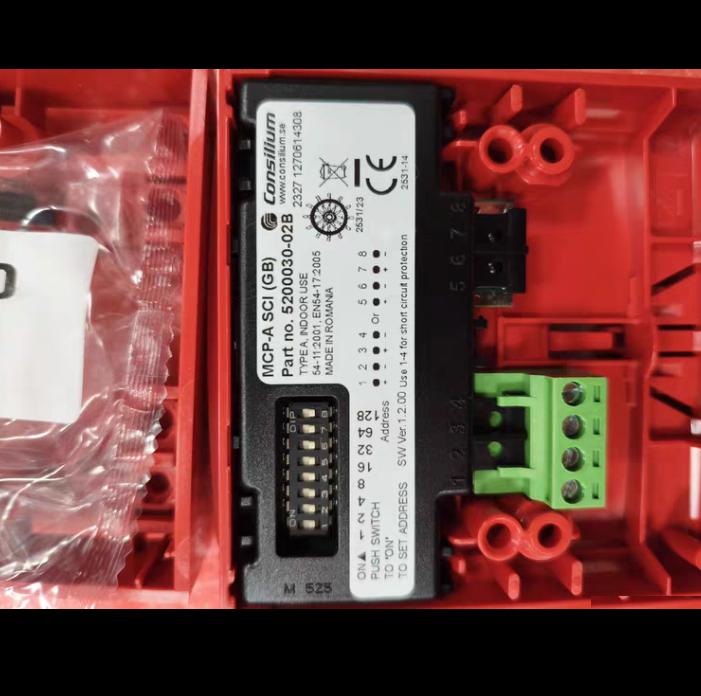 Consilium MCP-A 5200030-02B EN54-17 CE