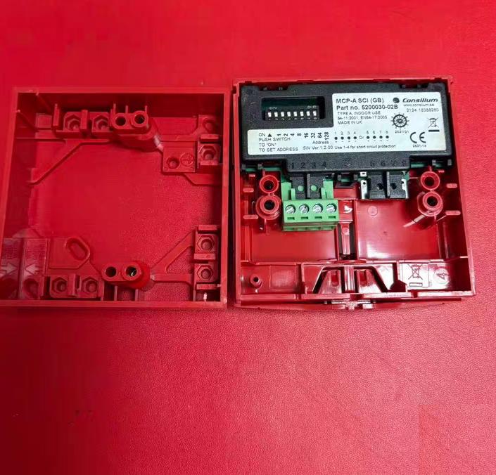 Consilium MCP-A SCI GB 5200030-02B IP23