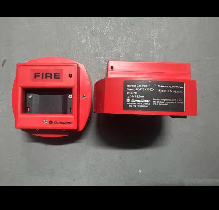 Consilium NS-ACP WP IP67