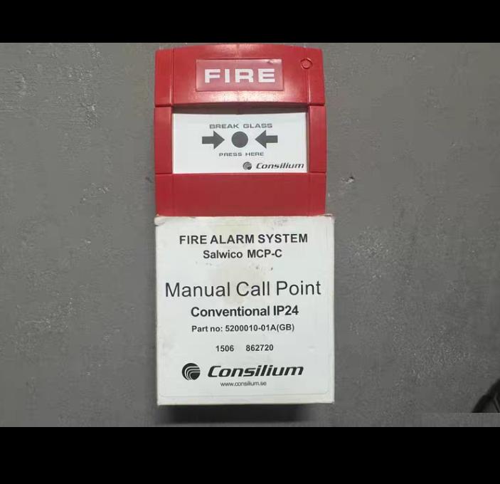 Consilium NS-ACP WP IP67
