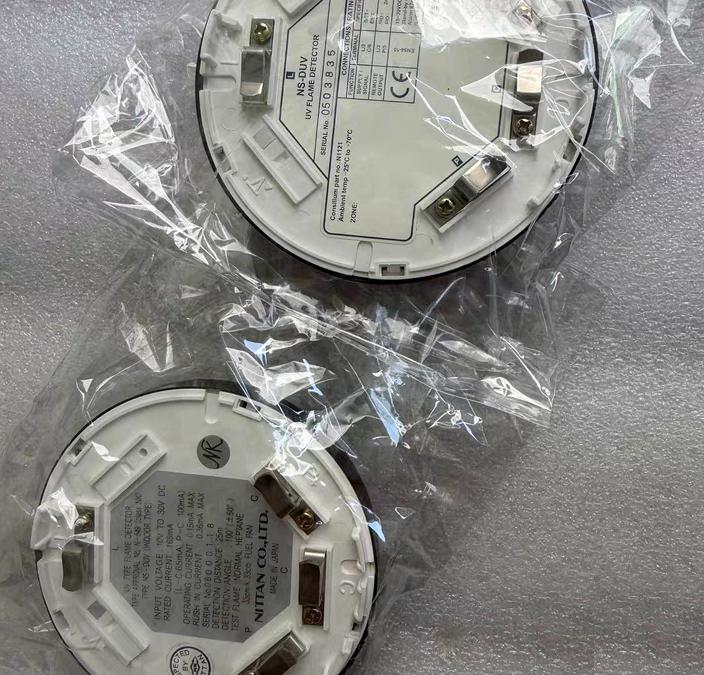Consilium NS-DUV N1121