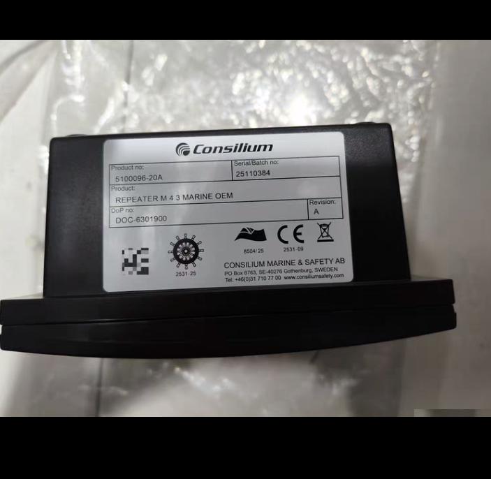 Consilium REPEATER M 4 3 MARINE OEM 5100096-20A EN 54-2 1997 A1 2006