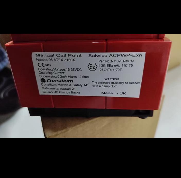 Consilium Salwico ACPWP-EXN 15-36VDC