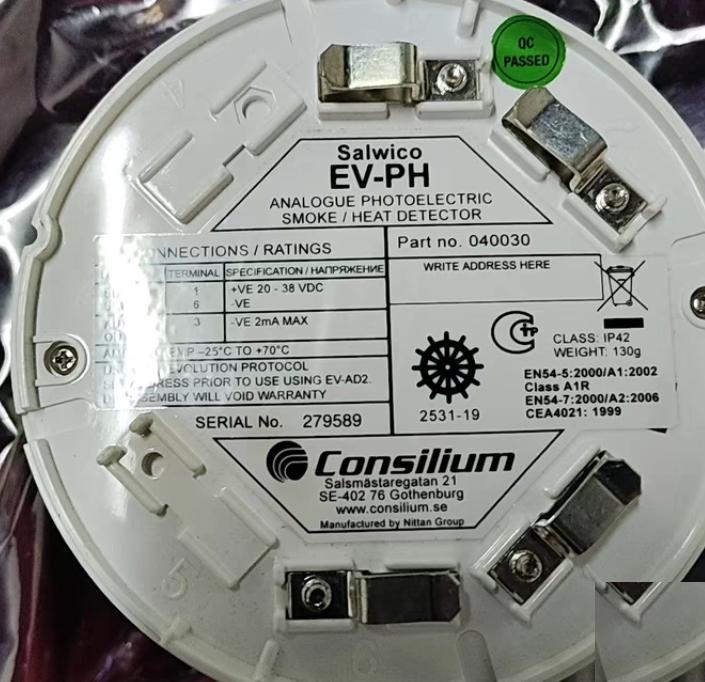 Consilium Salwico EV-PH Evolution -25℃ 70℃ IP42 EN54-7 040030