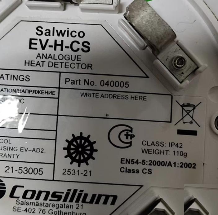 Consilium Salwico EV-H-CS