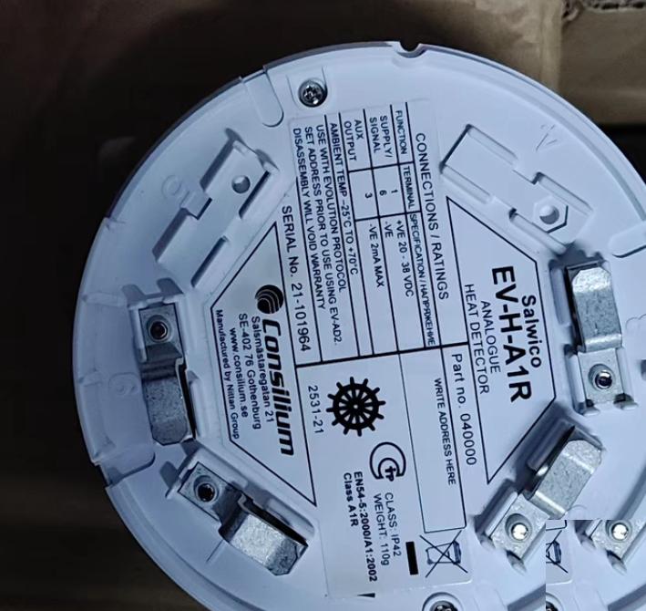 Consilium Salwico EV-H-A1R 040000