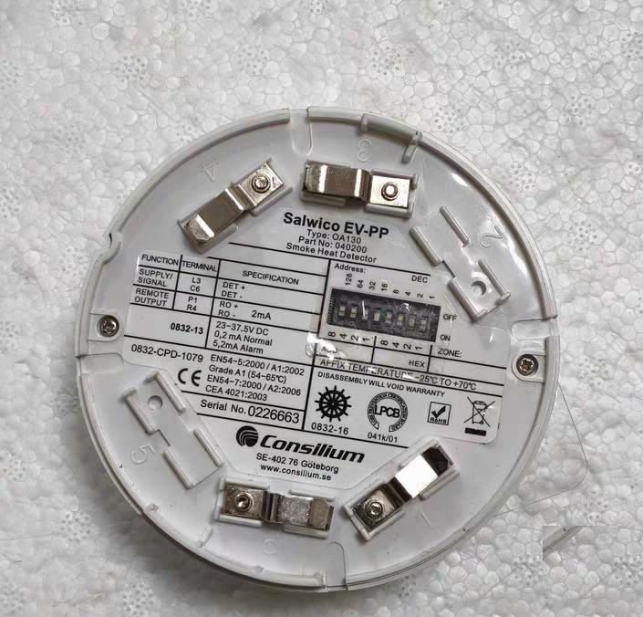 Consilium Salwico EV-PP GA130 Part No 040202