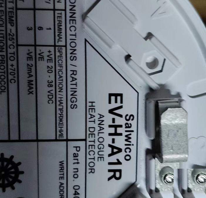 Consilium Salwico EV-H-A1R 040000
