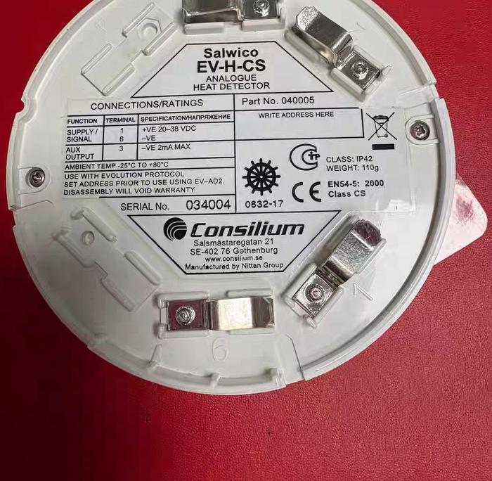 Consilium Salwico EV-H-CS 040005