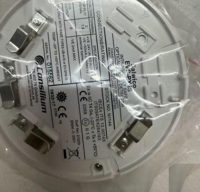 Consilium Salwico EVC-PY-IS N1144 3 24V Ex IIC T4 Ga -20℃ 50℃
