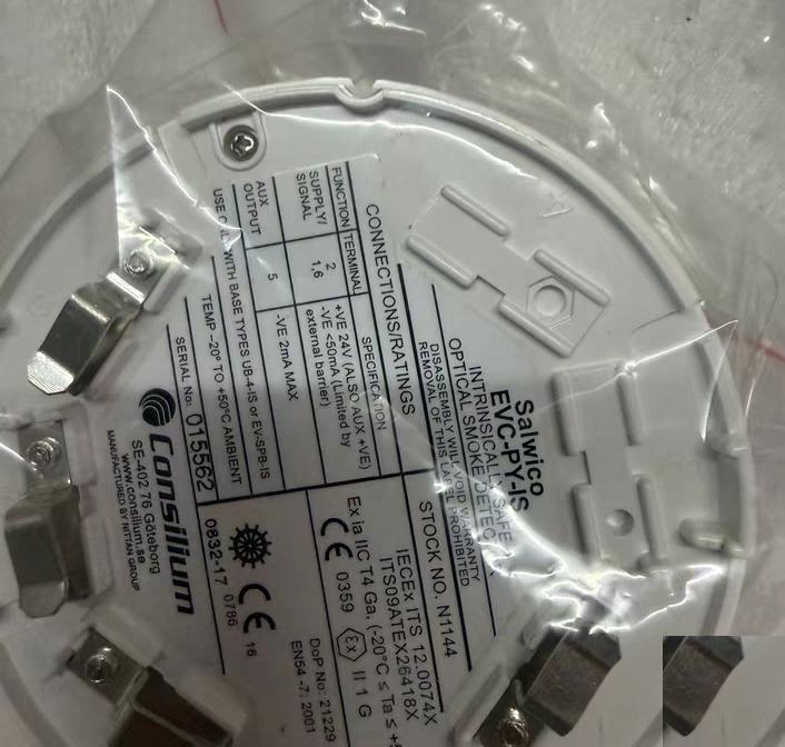 Consilium Salwico EVC-PY-IS N1144 3 24V Ex IIC T4 Ga -20℃ 50℃