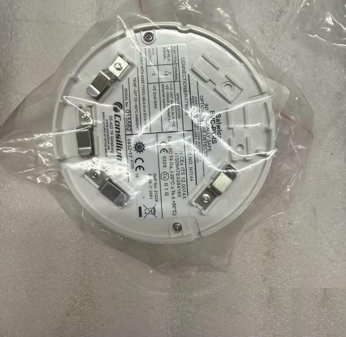 Consilium Salwico EVC-PY-IS N1144 3 24V Ex IIC T4 Ga -20℃ 50℃
