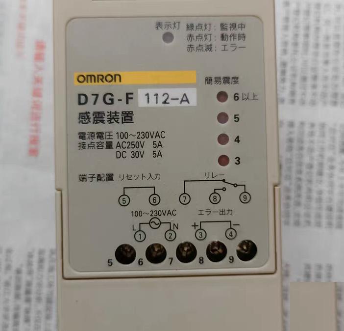 D7G-F 112-A 1 1200