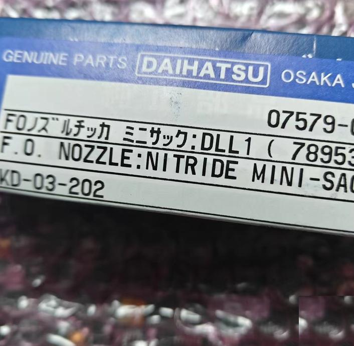 DAIHATSU DC32 10 DLL145UC5210N7