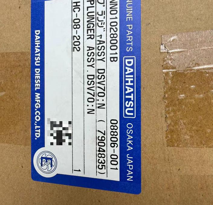 DAIHATSU DK28NN01028001B 4 E286472150A 2