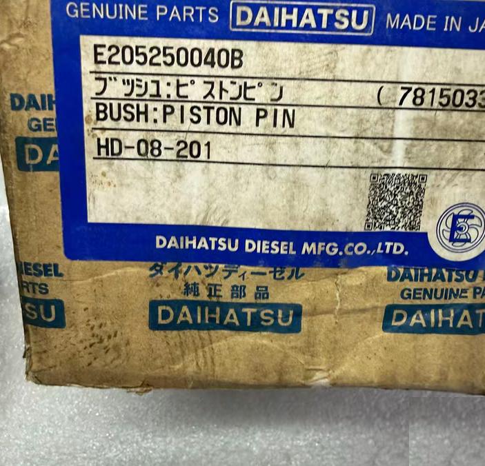 DAIHATSU E205250040B