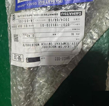 DAIHATSU MBC8100 061B800466 2411-1A00075 70-120℃ 0 5℃ AC150-250V DC12-125V 2