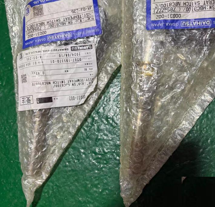 DAIHATSU MBC8100 061B800466 2411-1A00075 70-120℃ 0 5℃ AC150-250V DC12-125V 2