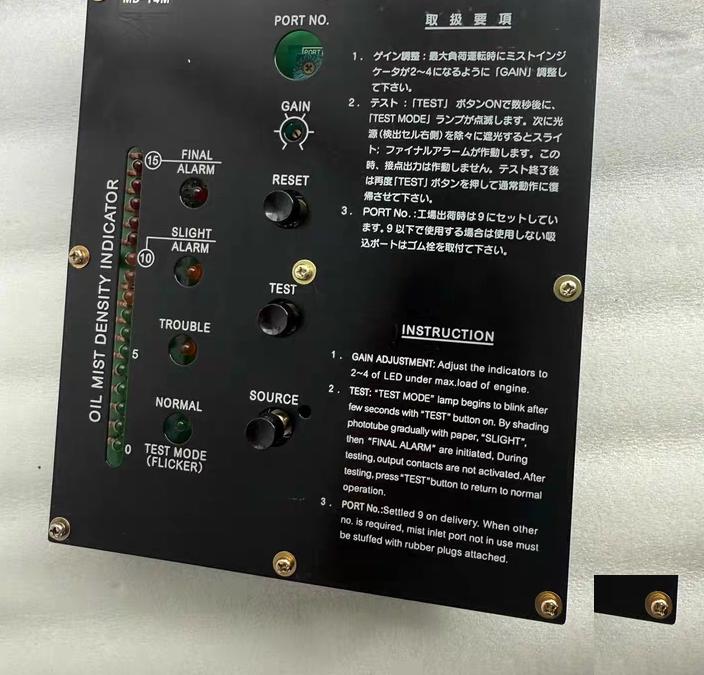 DAIHATSU MD-14M LED 600