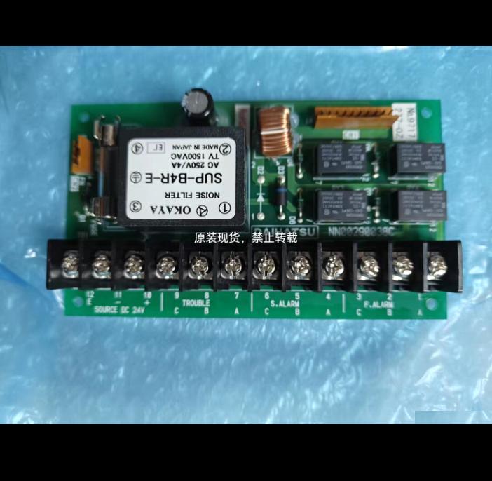DAIHATSU MD-9M 4 Type SUP-B4R-E no NN00290038C L911349010C