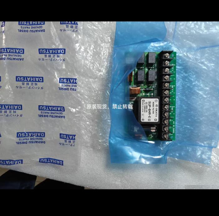 DAIHATSU MD-9M 4 Type SUP-B4R-E no NN00290038C L911349010C