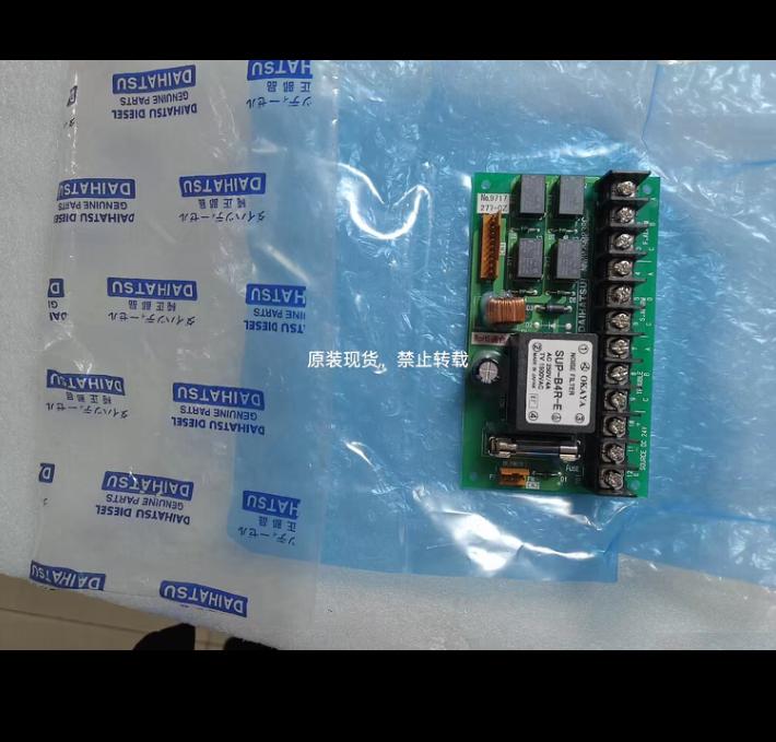 DAIHATSU MD-9M 4 Type SUP-B4R-E no NN00290038C L911349010C