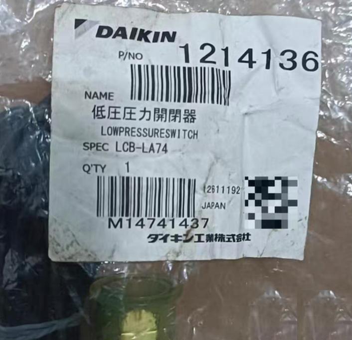 DAIKIN LCB-LA74 2500 N4-2