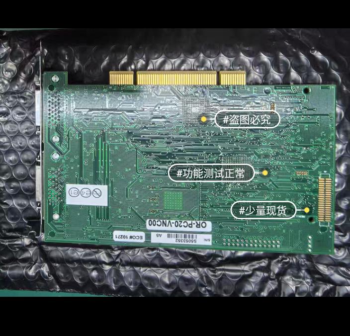 DASLA OR-PC20-VNC00 A5 DVI