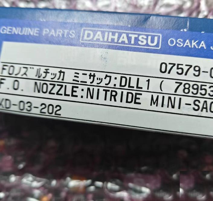 DC32 DLL140UC5210N7 07579-007 10 ---------------------------- --------------------------
