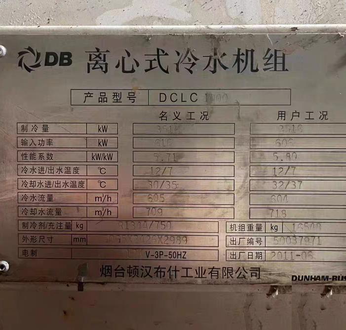 DCLC1000 PLC