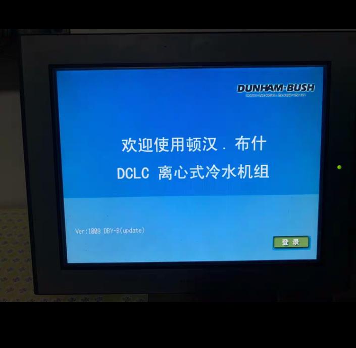 DCLC1000 PLC