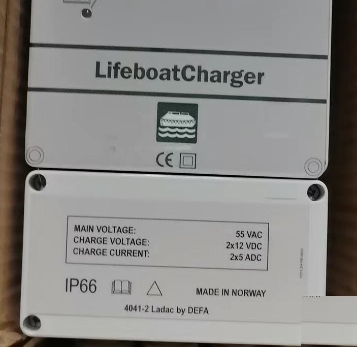 DEFA 4041-2 IP66 55VAC 12V 5A