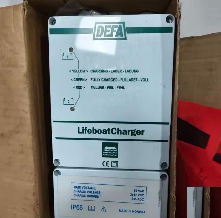 DEFA 4041-2 IP66 55VAC 2x12V 2x5A