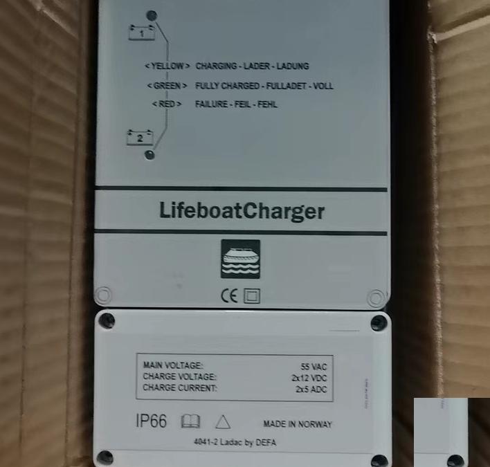 DEFA 4041-2 IP66 55VAC 12V 5A