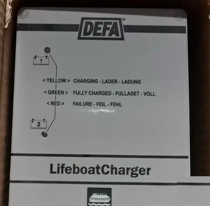 DEFA 4041-2 IP66 55VAC 12V 5A