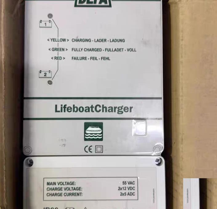DEFA 4041-2 Ladac 12V 5A IP66