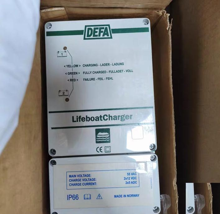 DEFA 700109 IP66 55VAC 2x12V 2x5A