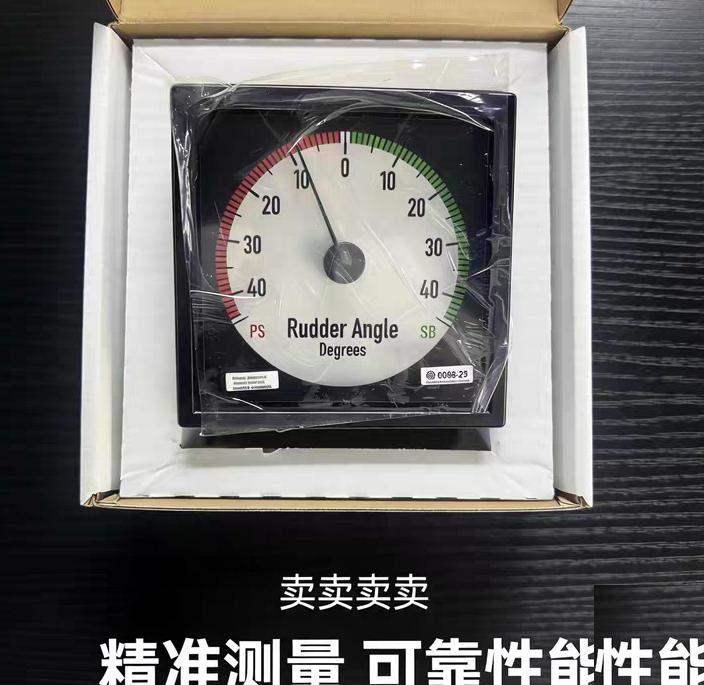 DEIF BW144 -45 45 -10 10V