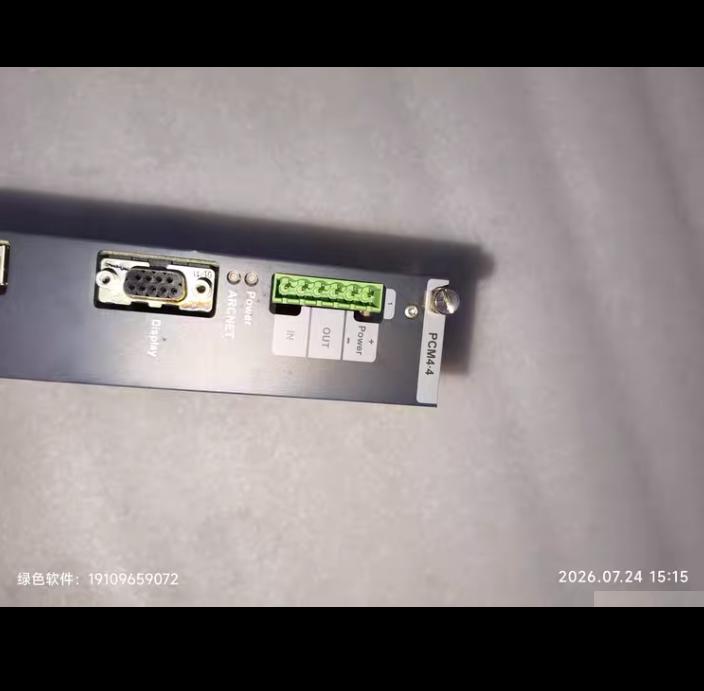 DEIF PCM4 4 ARCNET RS-485 CAN PLC