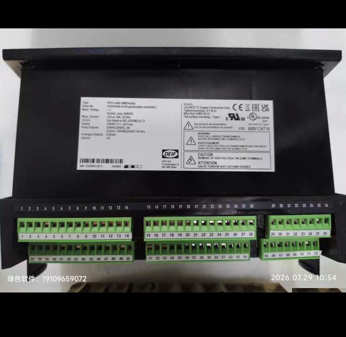 DEIF PPU-3 PPU-3 with HMI Display 101076749 10 PLC