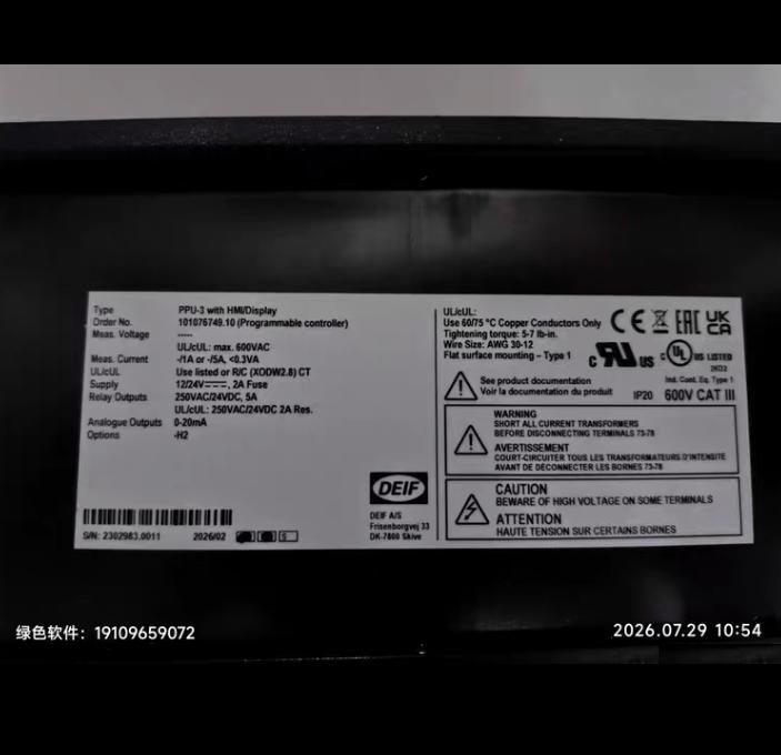 DEIF PPU-3 PPU-3 with HMI Display 101076749 10 PLC